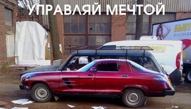 Подборка автомобильных приколов