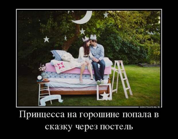 Демотиваторы для хорошего настроения (16 шт)