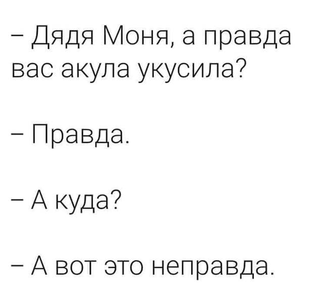 Покупая бухлишко, не забудь взять девушке киндер сюрприз...