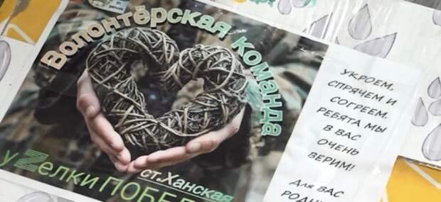 "Узелки Победы" из станицы Ханской: сотни маскировочных сетей и окопных свечей для фронта