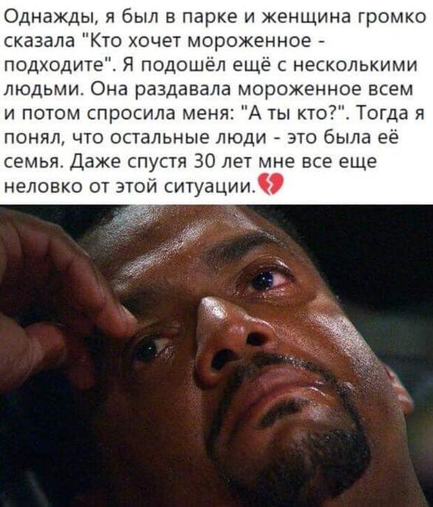 Закачала музыку на плеер: звуки природы. Шум дождя, лес, ручеёк...