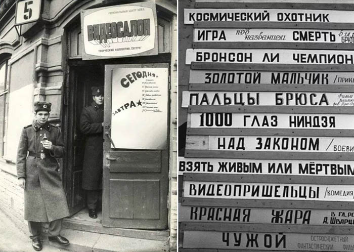 Вот как выглядели советские видеосалоны, где показывали кино с видика