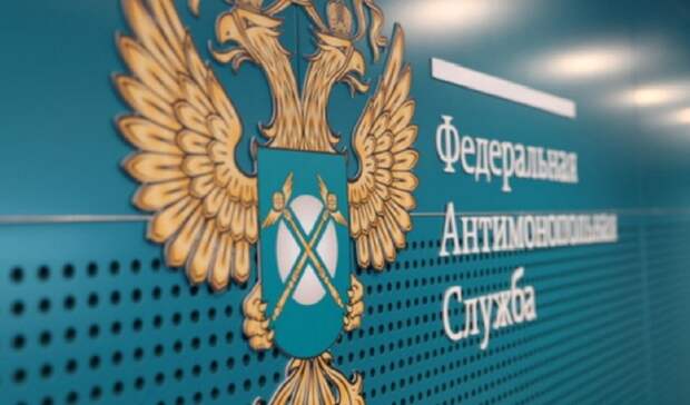 УФАС приостановило торги по аренде лесного участка на Ставрополье