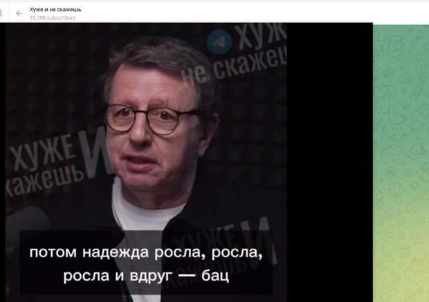 Ширвиндт начал рассказывать о своей плохой жизни. От Хрущева до Путина