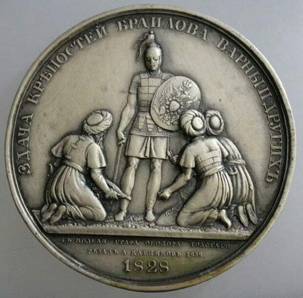 Неудобные артефакты войны и медали 1812 года