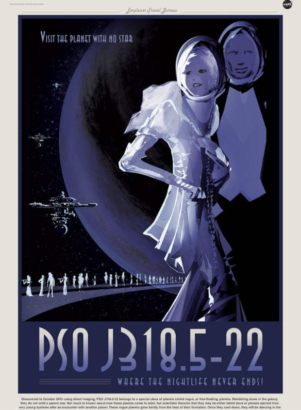 PSO J318.5-22: ночная жизнь тут не утихает никогда!
