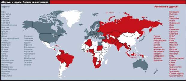 География санкций – если вдруг оказался не друг