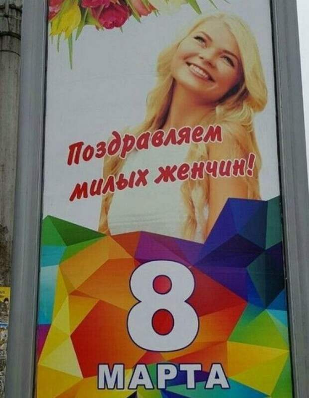 Искреннее поздравления. Искреннее поздравления