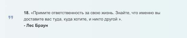 25 цитат, которые помогут вам обрести силы, и отыскать красоту скрытую во тьме!
