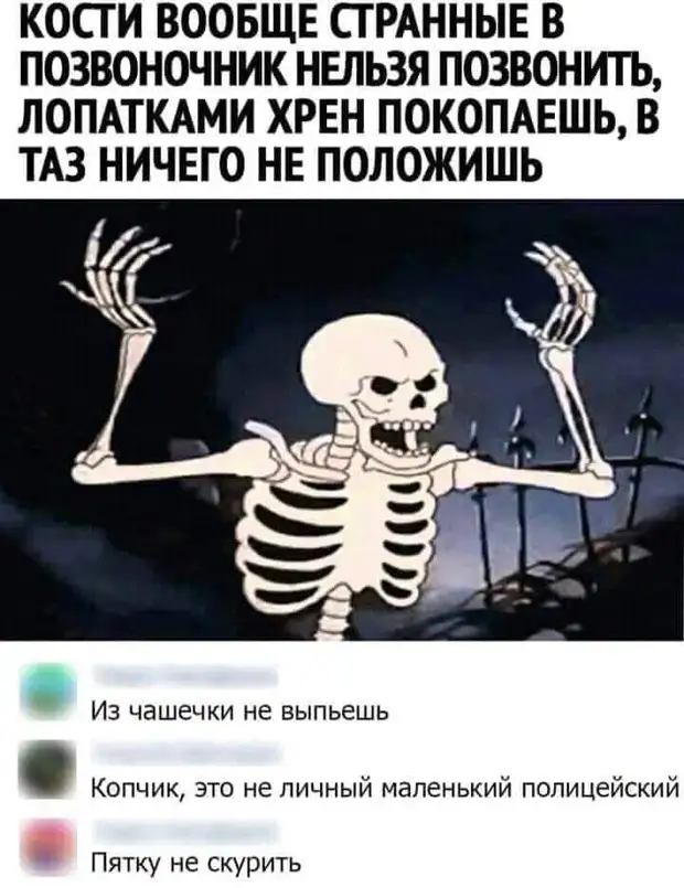 Вот есть передача Вот есть передача