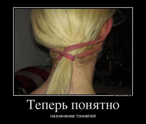 Немного новых демотиваторов