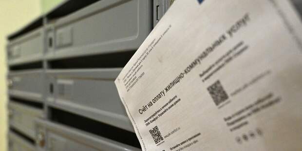 «Пенсионеры, выдохните!»: в Госдуме пообещали не лишать россиян бумажных квитанций за «коммуналку»