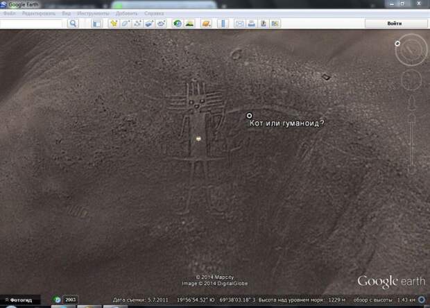 Интересные и загадочные места Google Earth google earth, геоглифы, география