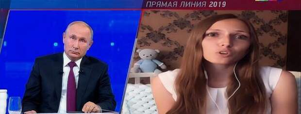 Бедная мамочка, которая пожаловалась на низкие пособия на прямой линии с Путиным, оказалась состоятельной чиновницей