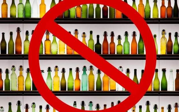 Где в России вводят запрет на продажу алкоголя 12 июня 2024 года