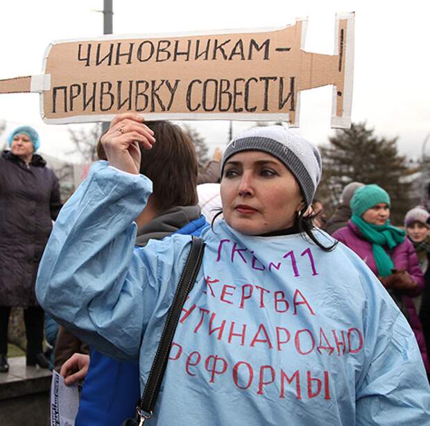 Ответь народ. ДОДН обращение к нации.