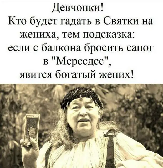 По статистике, фразу 