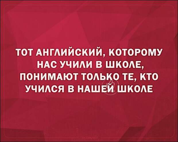 Смешные «Аткрытки», часть 269 (15 картинок)