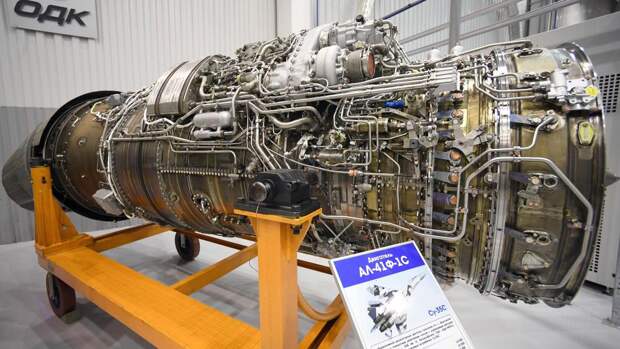 Двигатель АЛ-41Ф-1С 