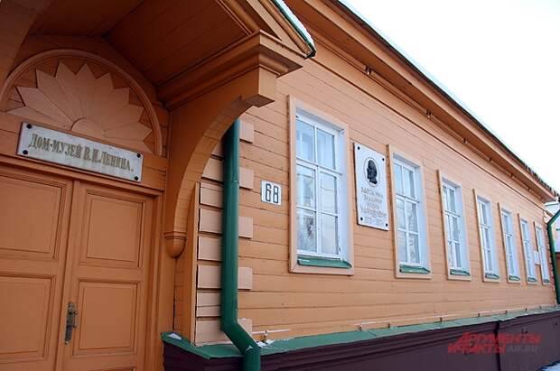 Дом-музей семьи Ульяновых снаружи.