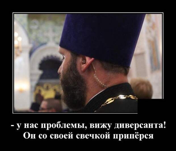 demotivatory-demotivator-smeshnye-demotivatory-demotivator-so-smyslom