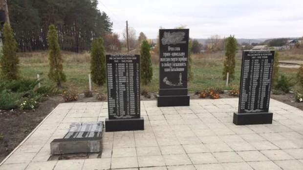 На Украине разбили памятник погибшим в Великой Отечественной войне