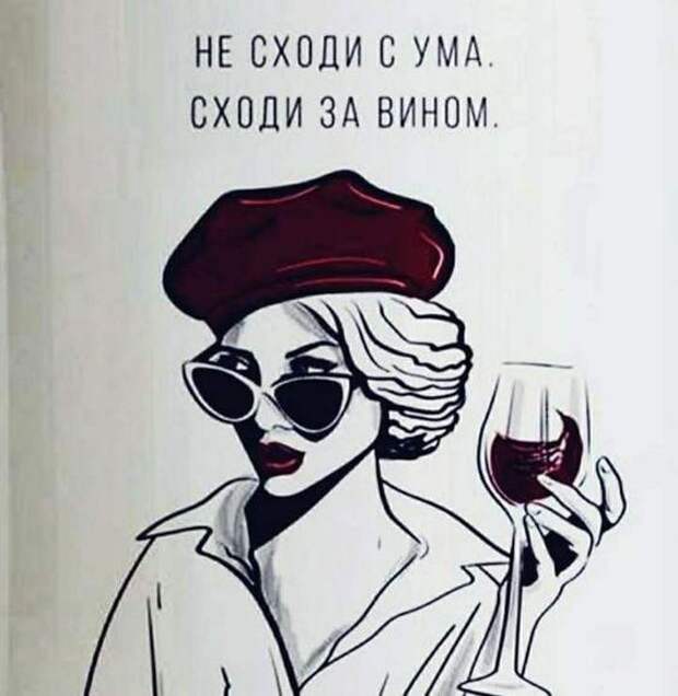 Свежие мемы на сегодняшний день (четверг)