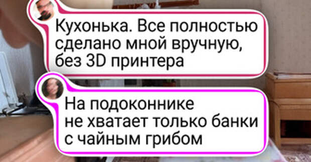 20 рукодельников, которые делают наш мир капельку уютнее и добрее