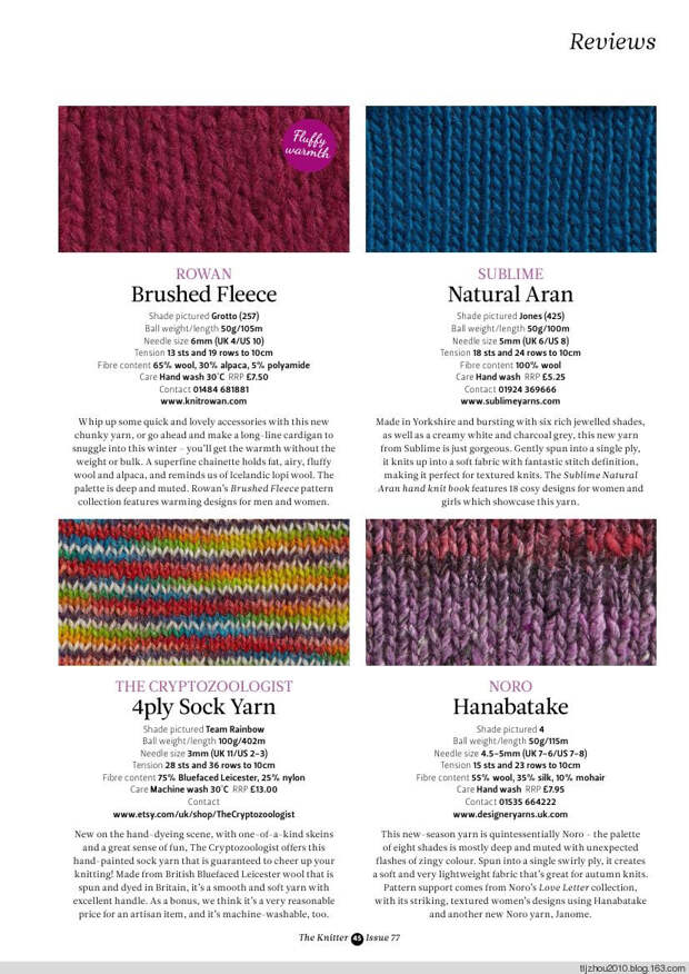 The Knitter No1 2015 - 紫苏 - 紫苏的博客 The Knitter No1 2015 - 紫苏 - 紫苏的博客