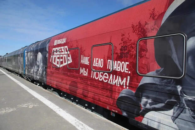 "Поезд Победы" в Поморье: иммерсивный музей с живой историей войны