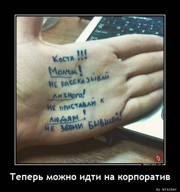 Новогодние демотиваторы на Бугаге (11 фото)