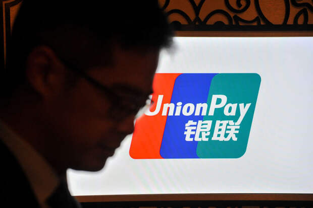 ТАСС: карты Газпромбанка UnionPay перестали работать в Казахстане