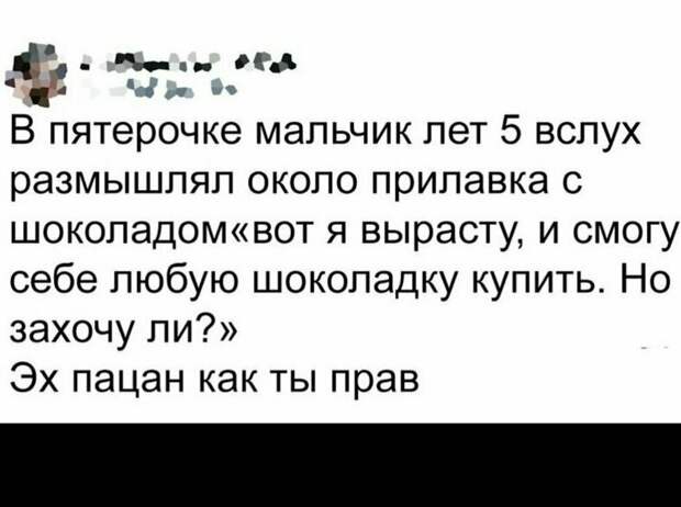 Внезапные истины, которыми люди делятся в интернете Внезапные истины, которыми люди делятся в интернете instagram, жизненные ценности, истины, откровения из сети, твиттер, философия