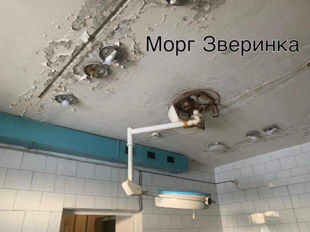 В Мокроусовском округе на 60 суток приостановлена работа морга ГБУ «Межрайонная больница № 2» из-за состояния, представляющего угрозу жизни и здоровью граждан.  В суде сообщили, что в здании больницы с. Мокроусово, где расположен патологоанатомический кабинет (морг), выявлены нарушения законодательства в области обеспечения санитарно-эпидемиологического благополучия населения. 