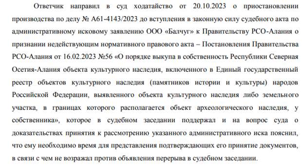 "Балчуг" под еврофлагом: вместо Дома офицеров - гостиница Хадарцевых?