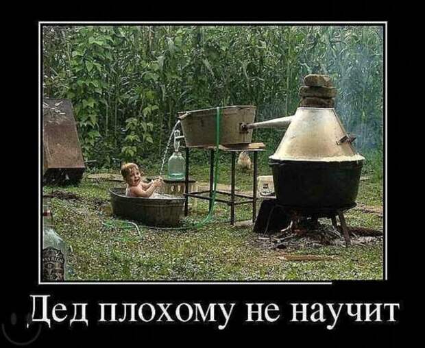 Демотиваторы. Подборка chert-poberi-chert-poberi-14250805052020-15 картинка chert-poberi-14250805052020-15
