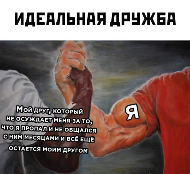 Смешные картинки 6 июля 2021