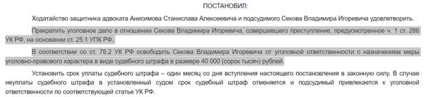 Праздник коррупции и кумовства: что происходит в Павловском Посаде?