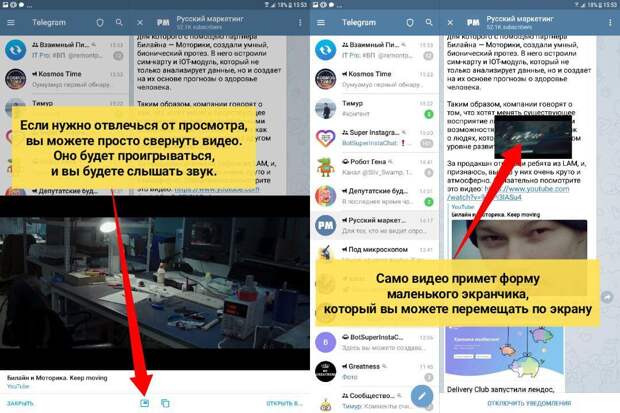 12 возможностей в Telegram, о которых почти никто ничего не знает