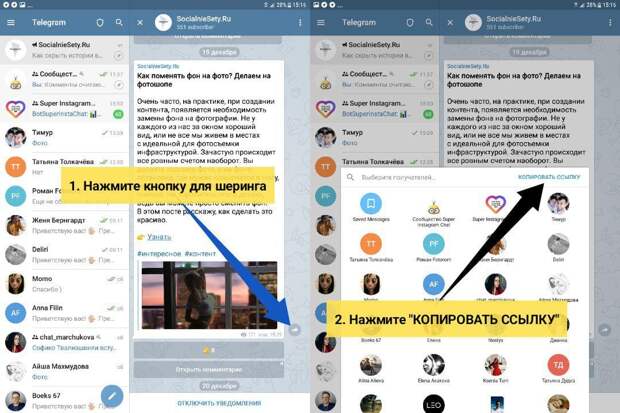 12 возможностей в Telegram, о которых почти никто ничего не знает