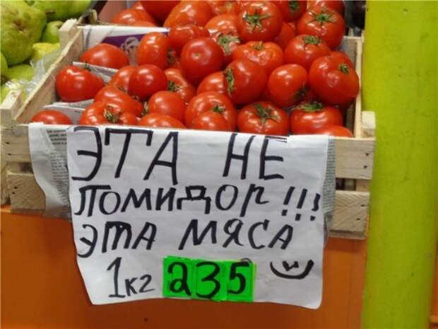 Тонкости маркетинга. Тонкости маркетинга.