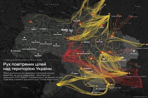 Появилось схема ночного удара по Украине