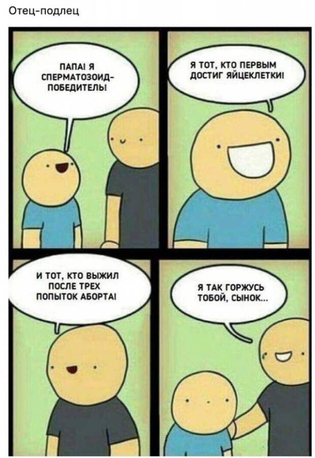 Шутки и истории про &quot;яжматерей&quot;, детей и семейные отношения