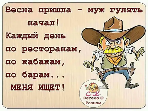 В вагоне метро молодая интересная женщина говорит мужчине, страстно смотрящему на нее...