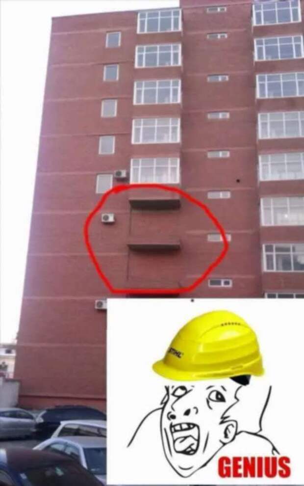 Строительные приколы ошибки и маразмы. Подборка chert-poberi-build-chert-poberi-build-46390623082020-14 картинка chert-poberi-build-46390623082020-14
