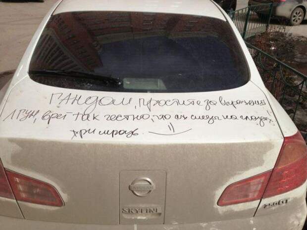 автомобиль, месть