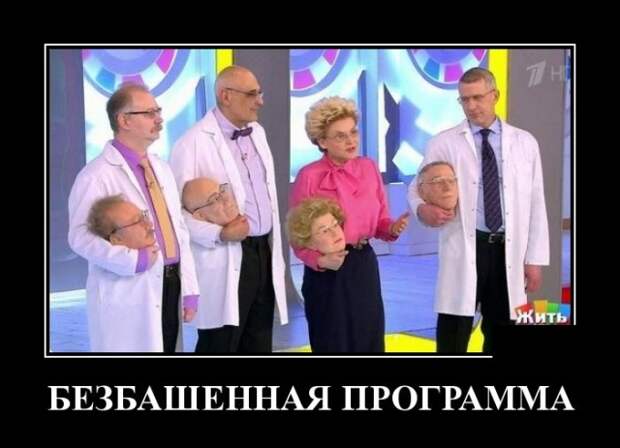 Демотиваторы (30 фото)