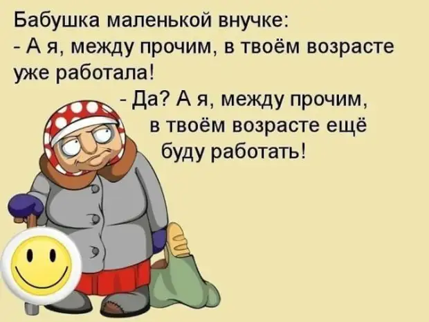 Nastoyashij Optimizm Eto Kogda Ty Zaveshaesh Vysech Na Svoem Nadgrobnom Kamne Nadpis Vsem Chmoki Uvidimsya Rzhaka Mediaplatforma Mirtesen