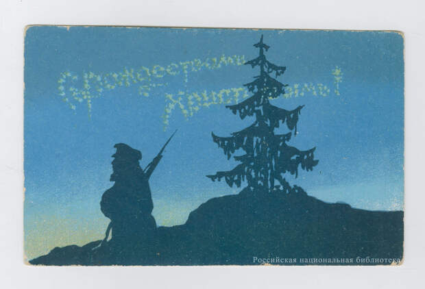 С Рождеством Христовым!.jpg