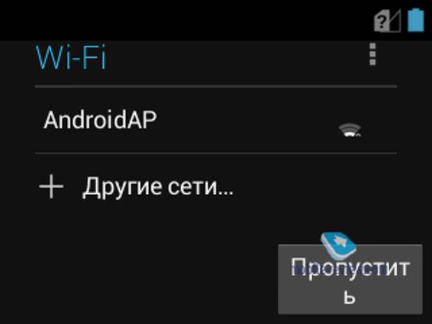 Часы смартфон Neptune Pine